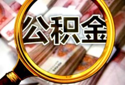 成都29私人借钱怎么收费-成都29民间借贷款-成都29正规身份证贷款