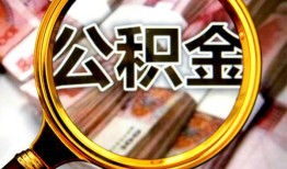 成都29私人借钱怎么收费-成都29民间借贷款-成都29正规身份证贷款