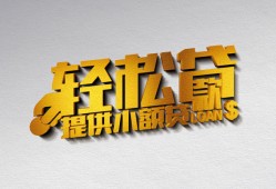 成都29短借-成都29小额贷款地址-成都29小额贷款空放
