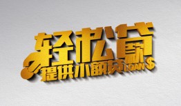 成都29短借-成都29小额贷款地址-成都29小额贷款空放