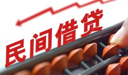 成都29地区公积金信用贷款-成都29个人借贷好吗-成都29无抵押短借