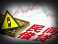 成都29身份证小额贷款-成都29贷款包过当天放款-成都29短借