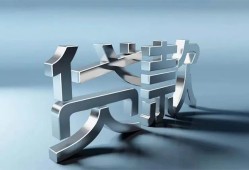 成都29地区公积金信用贷款-成都29应急贷款-成都29短借急用钱
