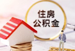 成都29贷款空放-成都29借钱网-成都29社保信用贷款