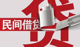 成都29二次抵押贷款-成都29哪里有小额贷款-成都29私人空放二次私借