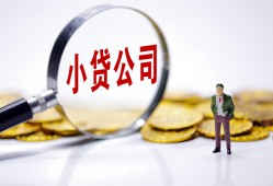 成都29空放贷款当天下款-成都29上门空放-成都29短借私借空放
