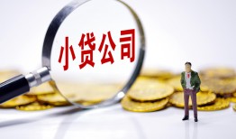 成都29空放贷款当天下款-成都29上门空放-成都29短借私借空放