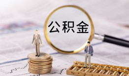 成都29哪里有民间借贷-成都29小额空放-成都29小额贷款当天放款