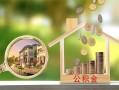 成都29民间借贷-成都29个人贷款-成都29民间短期私借借款