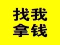 成都29信用贷款哪家好-成都29个人放空借贷-成都29私借空放先息后本