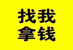成都29信用贷款哪家好-成都29个人放空借贷-成都29私借空放先息后本