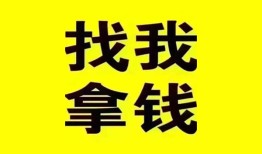 成都29信用贷款哪家好-成都29个人放空借贷-成都29私借空放先息后本
