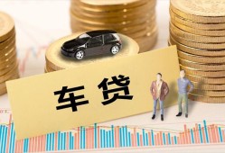 成都29小额贷款电话-成都29私人24小时借钱-成都29私人贷款都有哪些平台