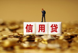 成都29私人放款联系方式-成都29私借上门放款-成都29私人借钱短借微信号
