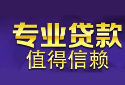 成都29身份证贷款-成都29无抵押小额贷款-成都29小额信用贷款
