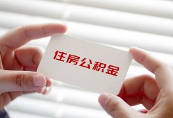 成都29个人贷款-成都29私借短借-成都29私人放款联系方式