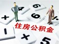 成都29私人上门借贷-成都29私人空放二次私借-成都29空放贷款