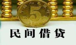 成都29民间借贷无视黑白-成都29小额贷款正规的-成都29个人放贷
