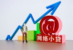 成都29私借空放直接上门-成都29私人借钱-成都29民间个人借贷