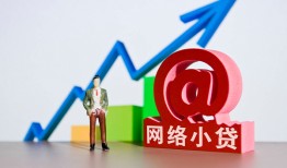 成都29私借空放直接上门-成都29私人借钱-成都29民间个人借贷