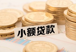 成都29身份证线下贷款-成都29私人空放联系方式-成都29民间借贷私人放款