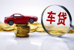 成都29身份证贷款-成都29空放私借民间借贷-成都29私人空放
