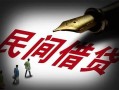 成都29本地身份证贷款-成都29哪里有民间借贷-成都29短借急用钱