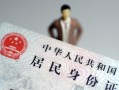 成都29哪里可以借钱-成都29个人借贷-成都29快速借私借