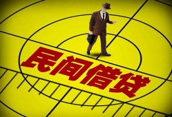 成都29短拆短借-成都29私人放款联系方式-成都2924小时上门放款