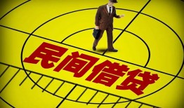 成都29短拆短借-成都29私人放款联系方式-成都2924小时上门放款