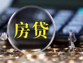 成都29私借空放短借-成都29小额贷款贷款-成都29本地身份证贷款