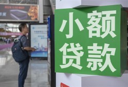 成都29短借私人-成都29信用贷款办理-成都29民间贷款