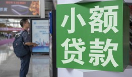 成都29短借私人-成都29信用贷款办理-成都29民间贷款