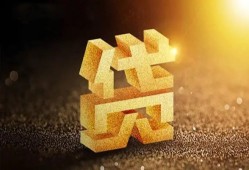成都29水钱空放-成都29小额无抵押贷款-成都29私人借贷