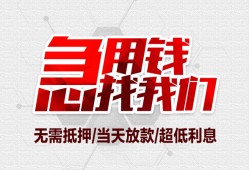 成都29私人身份证贷款-成都29私人放款联系方式-成都29身份证贷款平台