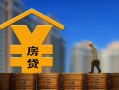 成都29空放借钱不看资产-成都29个人贷款小额贷款-成都29民间借贷私人放款