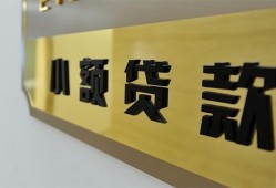 成都29二次抵押贷款-成都29民间借贷-成都29正规短借