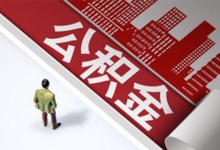 成都29个人上门借贷-成都29无抵押私借空放-成都29靠谱私人借钱