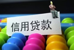 成都29小额私人借贷-成都29短借空放-成都29民间借贷