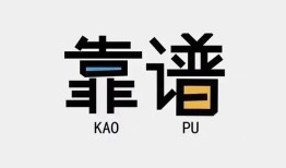 成都29哪里可以借钱-成都29个人短借-成都29空放