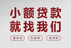成都29私借空放当场拿钱-成都29快速借钱-成都29短借公证