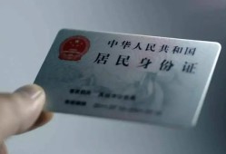 成都29信用贷款网-成都29身份证应急贷款-成都29空借空放