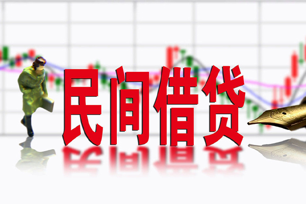 成都29民间借贷-成都29空放私借-成都29应急贷款服务咨询