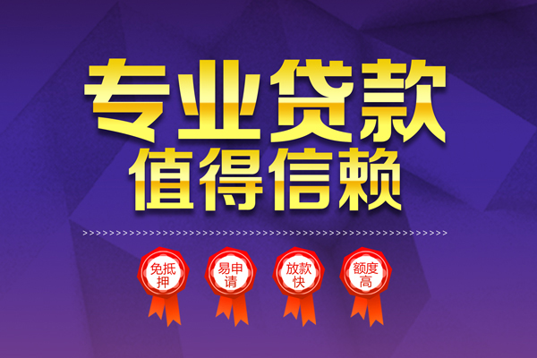 成都29个人借贷电话号码