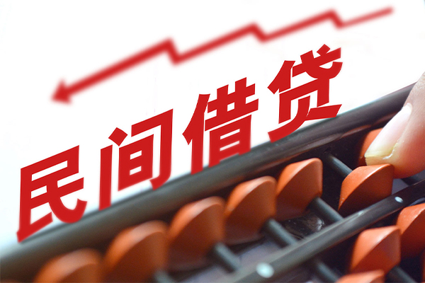 成都29地区公积金信用贷款
