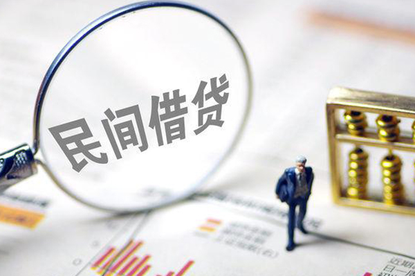成都29正规身份证贷款