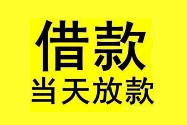 成都29短借短拆