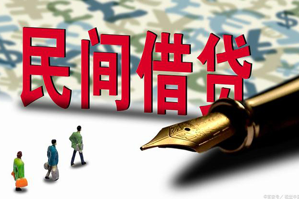 成都29民间借贷款