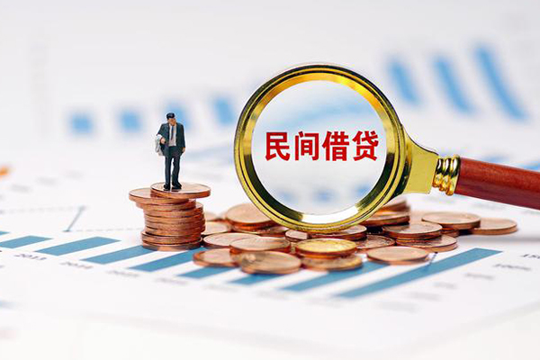 成都29个人信用贷款