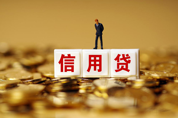 成都29私人放款联系方式